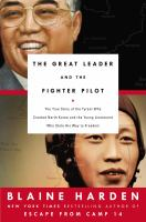 The_great_leader_and_the_fighter_pilot
