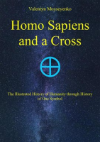 Homo_Sapiens_and_a_Cross