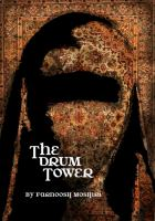 The_drum_tower