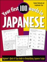 Your_first_100_words_in_Japanese